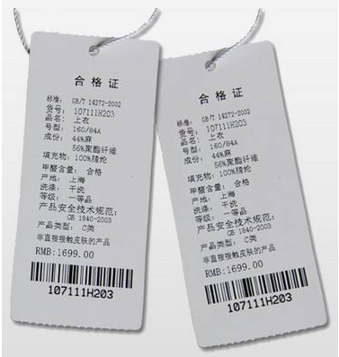 服裝類打印貼紙